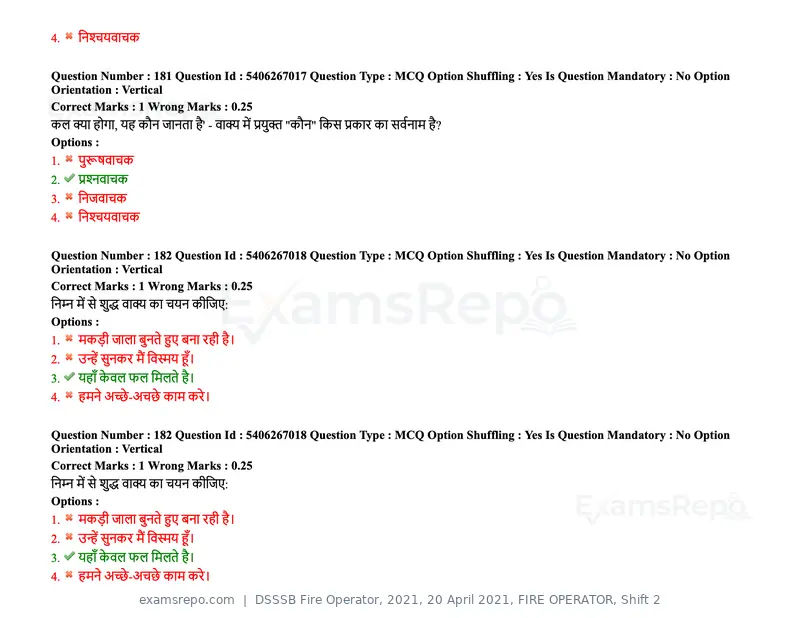 DSSSB Fire Operator 2021 question paper, 20 April 2021, FIRE OPERATOR, Shift 2, page 158 of 172