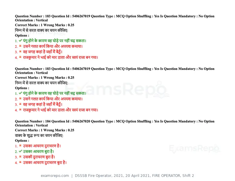 DSSSB Fire Operator 2021 question paper, 20 April 2021, FIRE OPERATOR, Shift 2, page 159 of 172