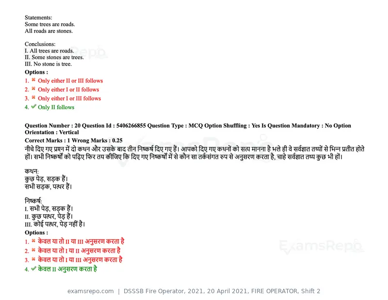 DSSSB Fire Operator 2021 question paper, 20 April 2021, FIRE OPERATOR, Shift 2, page 16 of 172
