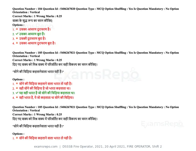 DSSSB Fire Operator 2021 question paper, 20 April 2021, FIRE OPERATOR, Shift 2, page 160 of 172