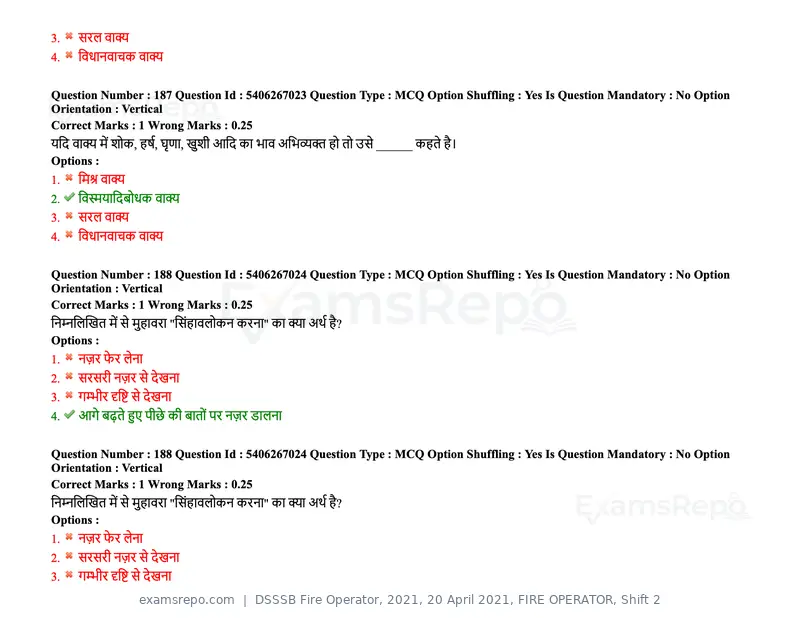 DSSSB Fire Operator 2021 question paper, 20 April 2021, FIRE OPERATOR, Shift 2, page 162 of 172