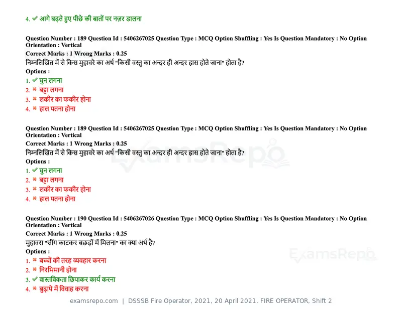 DSSSB Fire Operator 2021 question paper, 20 April 2021, FIRE OPERATOR, Shift 2, page 163 of 172