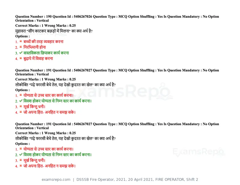 DSSSB Fire Operator 2021 question paper, 20 April 2021, FIRE OPERATOR, Shift 2, page 164 of 172
