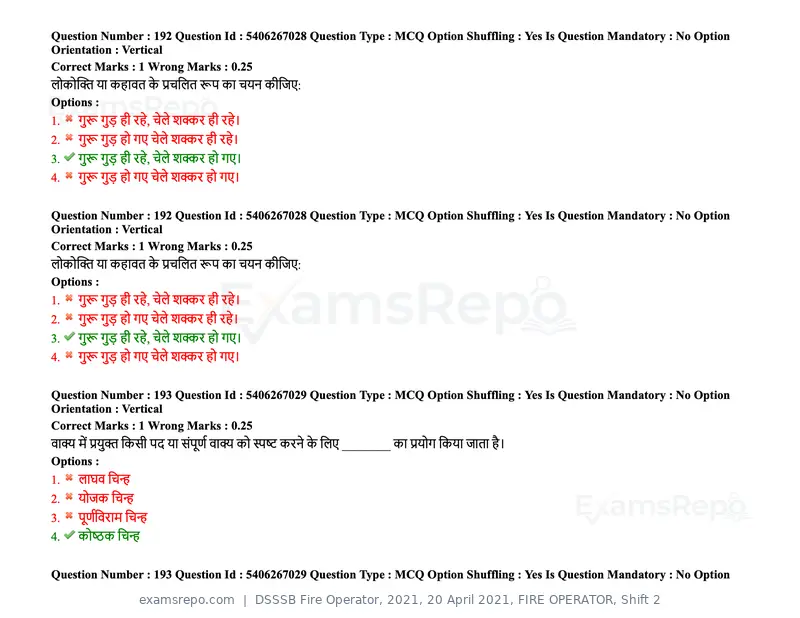 DSSSB Fire Operator 2021 question paper, 20 April 2021, FIRE OPERATOR, Shift 2, page 165 of 172