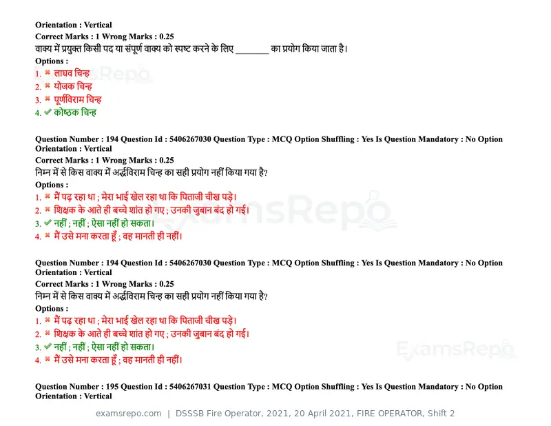 DSSSB Fire Operator 2021 question paper, 20 April 2021, FIRE OPERATOR, Shift 2, page 166 of 172