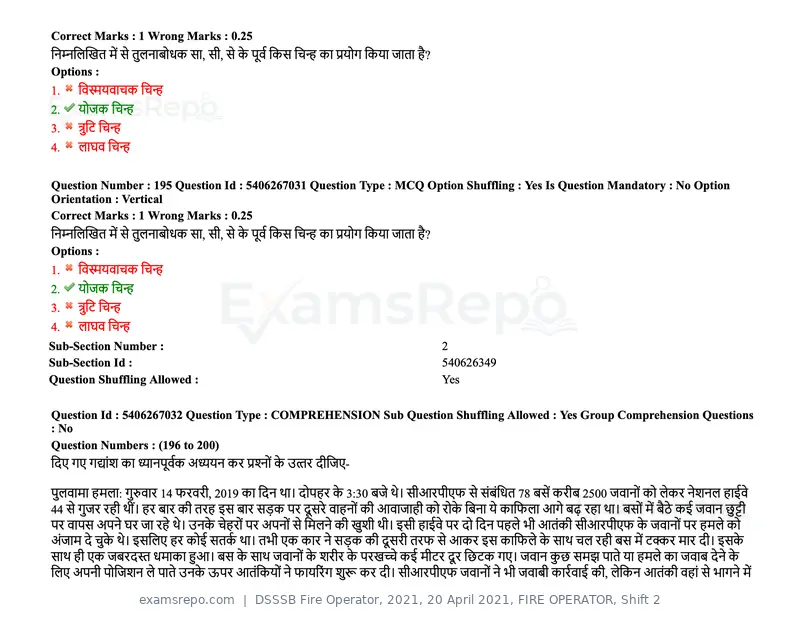DSSSB Fire Operator 2021 question paper, 20 April 2021, FIRE OPERATOR, Shift 2, page 167 of 172