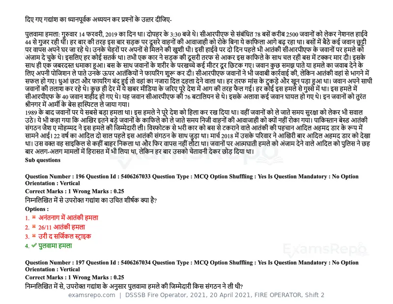 DSSSB Fire Operator 2021 question paper, 20 April 2021, FIRE OPERATOR, Shift 2, page 170 of 172
