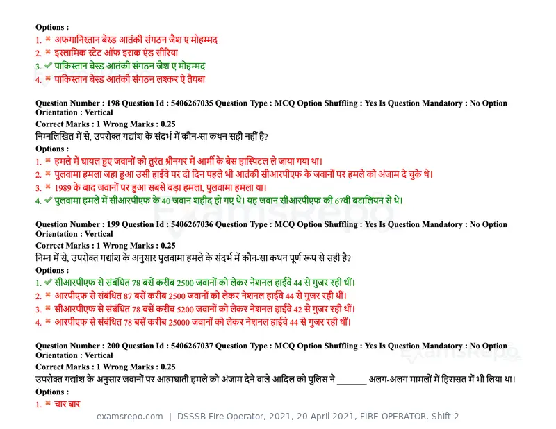 DSSSB Fire Operator 2021 question paper, 20 April 2021, FIRE OPERATOR, Shift 2, page 171 of 172