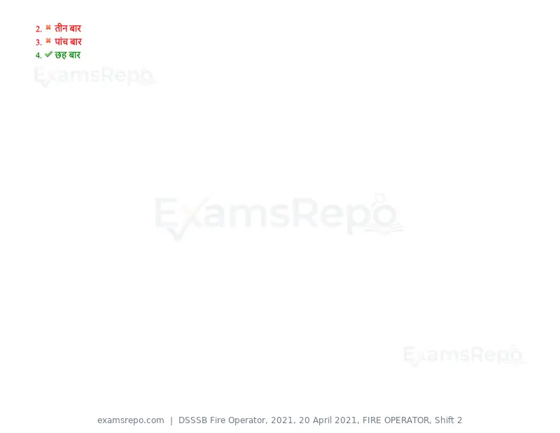 DSSSB Fire Operator 2021 question paper, 20 April 2021, FIRE OPERATOR, Shift 2, page 172 of 172