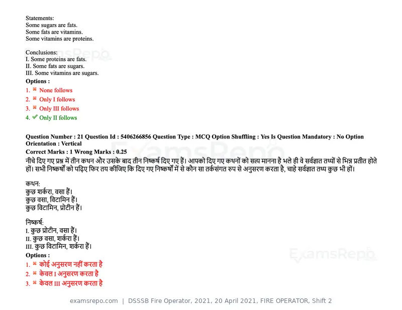 DSSSB Fire Operator 2021 question paper, 20 April 2021, FIRE OPERATOR, Shift 2, page 18 of 172