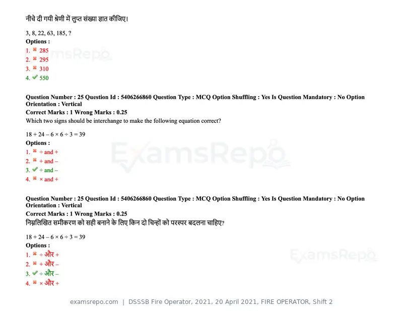 DSSSB Fire Operator 2021 question paper, 20 April 2021, FIRE OPERATOR, Shift 2, page 21 of 172