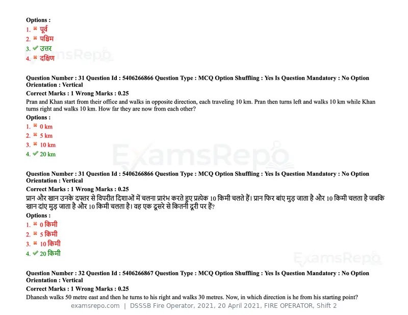 DSSSB Fire Operator 2021 question paper, 20 April 2021, FIRE OPERATOR, Shift 2, page 28 of 172