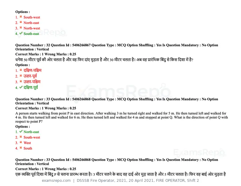 DSSSB Fire Operator 2021 question paper, 20 April 2021, FIRE OPERATOR, Shift 2, page 29 of 172