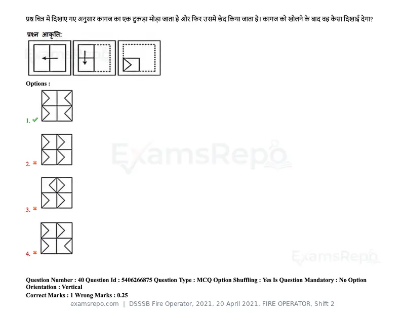 DSSSB Fire Operator 2021 question paper, 20 April 2021, FIRE OPERATOR, Shift 2, page 42 of 172