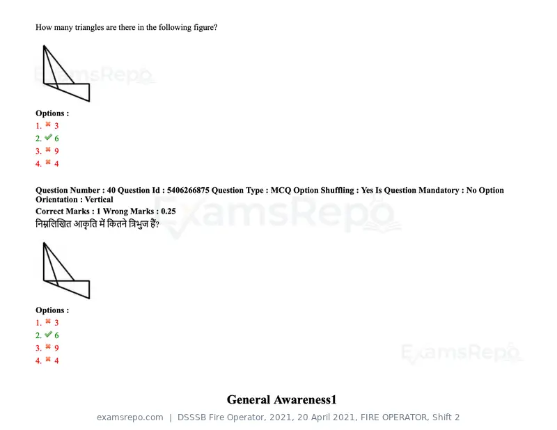 DSSSB Fire Operator 2021 question paper, 20 April 2021, FIRE OPERATOR, Shift 2, page 43 of 172