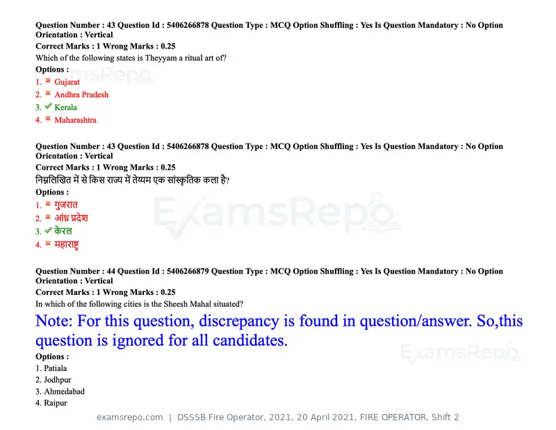 DSSSB Fire Operator 2021 question paper, 20 April 2021, FIRE OPERATOR, Shift 2, page 46 of 172
