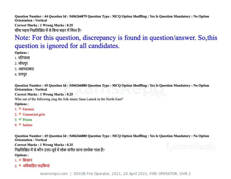 DSSSB Fire Operator 2021 question paper, 20 April 2021, FIRE OPERATOR, Shift 2, page 47 of 172