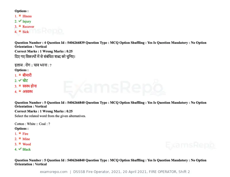 DSSSB Fire Operator 2021 question paper, 20 April 2021, FIRE OPERATOR, Shift 2, page 5 of 172