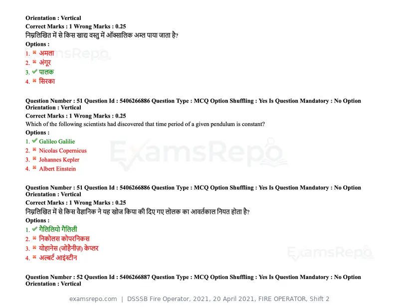 DSSSB Fire Operator 2021 question paper, 20 April 2021, FIRE OPERATOR, Shift 2, page 51 of 172