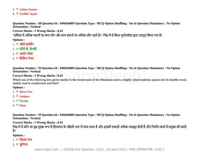 DSSSB Fire Operator 2021 question paper, 20 April 2021, FIRE OPERATOR, Shift 2, page 56 of 172