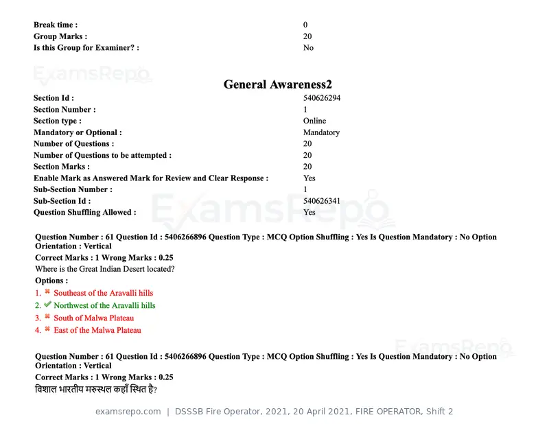 DSSSB Fire Operator 2021 question paper, 20 April 2021, FIRE OPERATOR, Shift 2, page 58 of 172