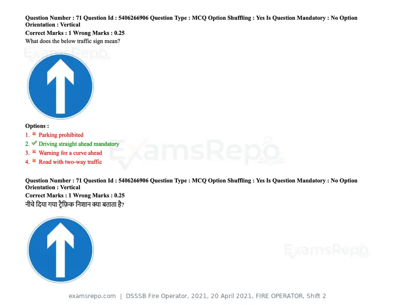 DSSSB Fire Operator 2021 question paper, 20 April 2021, FIRE OPERATOR, Shift 2, page 65 of 172