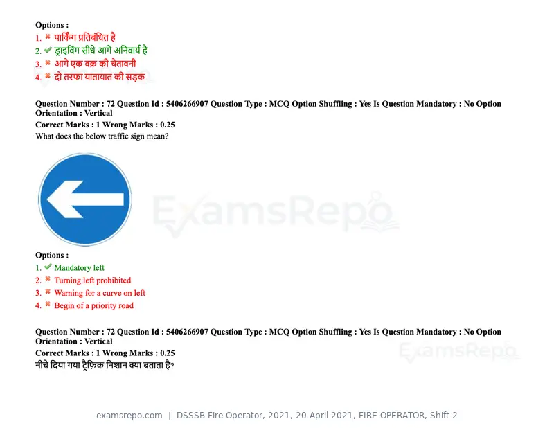 DSSSB Fire Operator 2021 question paper, 20 April 2021, FIRE OPERATOR, Shift 2, page 66 of 172