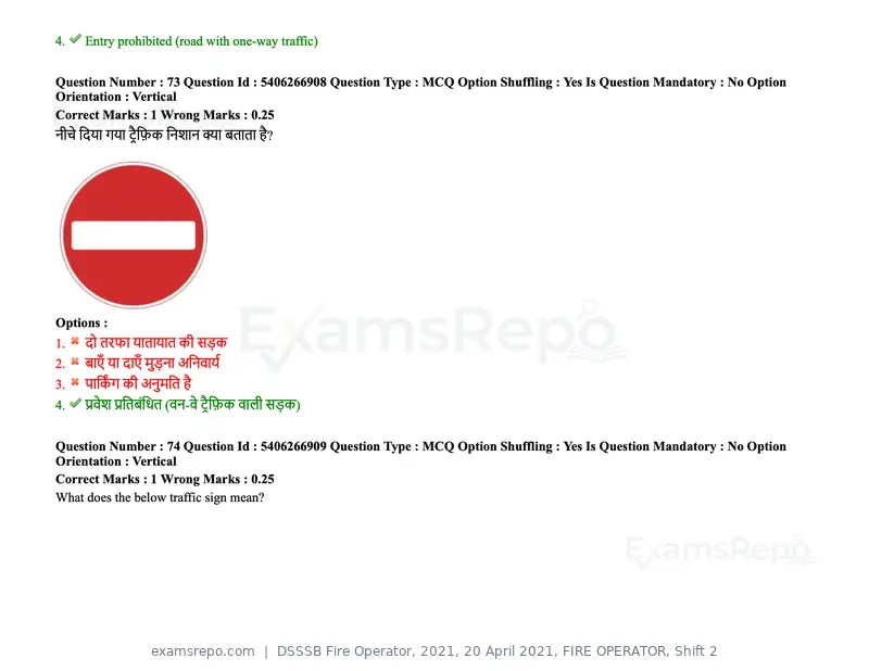 DSSSB Fire Operator 2021 question paper, 20 April 2021, FIRE OPERATOR, Shift 2, page 68 of 172