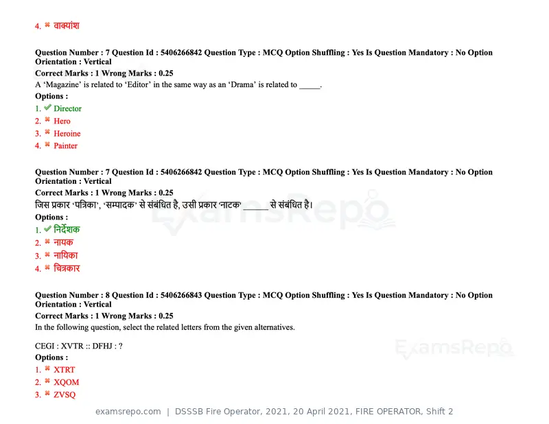 DSSSB Fire Operator 2021 question paper, 20 April 2021, FIRE OPERATOR, Shift 2, page 7 of 172