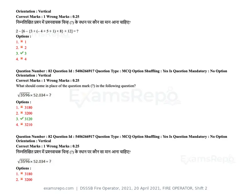 DSSSB Fire Operator 2021 question paper, 20 April 2021, FIRE OPERATOR, Shift 2, page 76 of 172