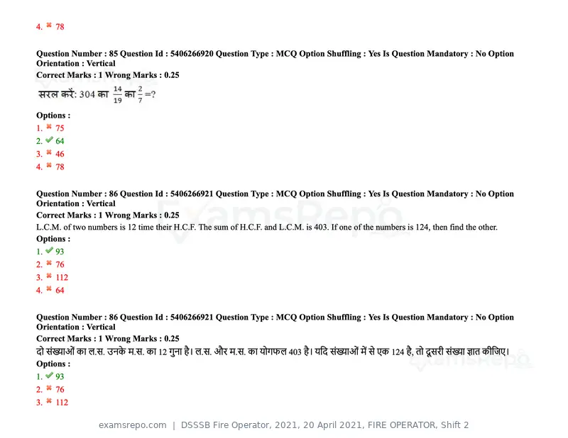 DSSSB Fire Operator 2021 question paper, 20 April 2021, FIRE OPERATOR, Shift 2, page 79 of 172