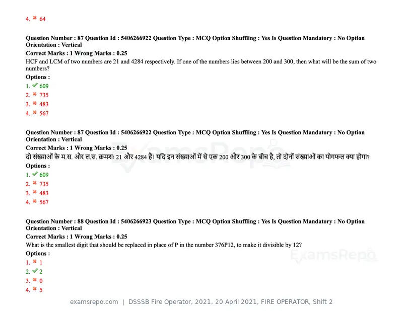 DSSSB Fire Operator 2021 question paper, 20 April 2021, FIRE OPERATOR, Shift 2, page 80 of 172