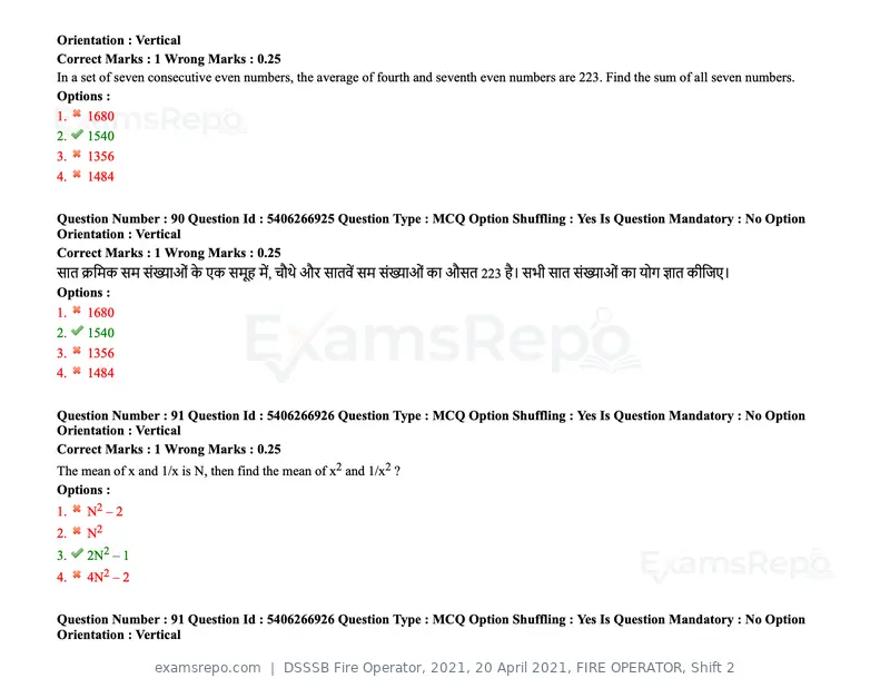 DSSSB Fire Operator 2021 question paper, 20 April 2021, FIRE OPERATOR, Shift 2, page 82 of 172