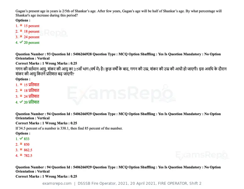 DSSSB Fire Operator 2021 question paper, 20 April 2021, FIRE OPERATOR, Shift 2, page 84 of 172