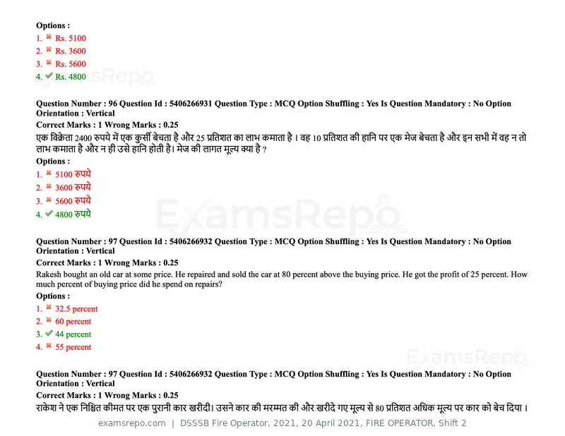 DSSSB Fire Operator 2021 question paper, 20 April 2021, FIRE OPERATOR, Shift 2, page 86 of 172