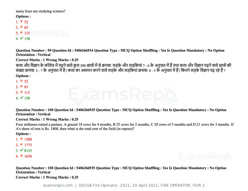 DSSSB Fire Operator 2021 question paper, 20 April 2021, FIRE OPERATOR, Shift 2, page 88 of 172