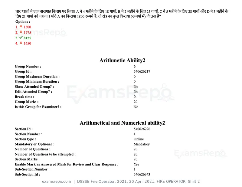 DSSSB Fire Operator 2021 question paper, 20 April 2021, FIRE OPERATOR, Shift 2, page 89 of 172