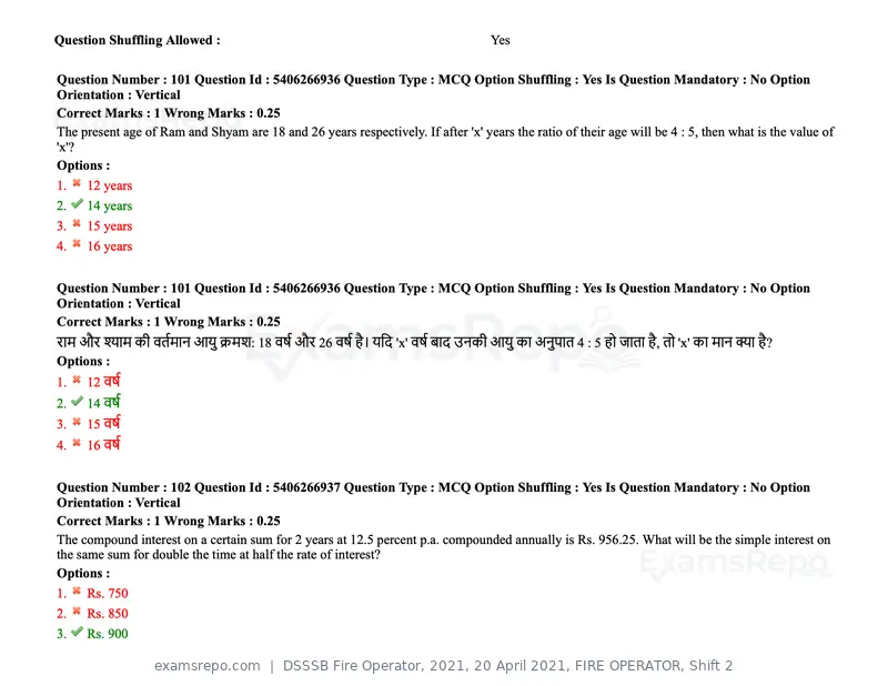 DSSSB Fire Operator 2021 question paper, 20 April 2021, FIRE OPERATOR, Shift 2, page 90 of 172