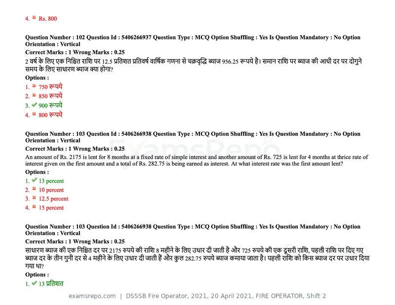 DSSSB Fire Operator 2021 question paper, 20 April 2021, FIRE OPERATOR, Shift 2, page 91 of 172