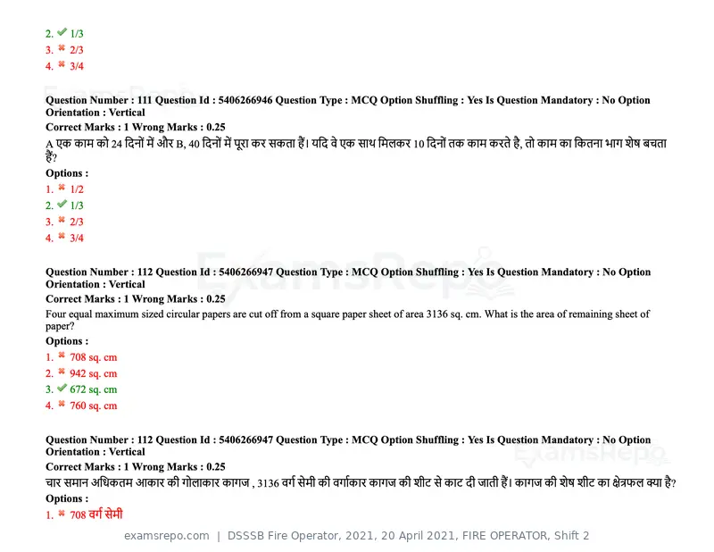 DSSSB Fire Operator 2021 question paper, 20 April 2021, FIRE OPERATOR, Shift 2, page 97 of 172