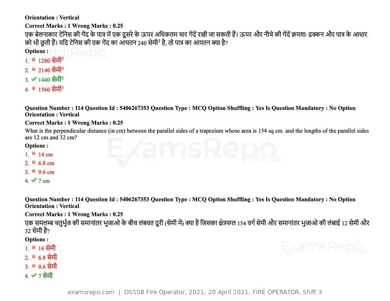 DSSSB Fire Operator 2021 question paper, 20 April 2021, FIRE OPERATOR, Shift 3, page 100 of 173