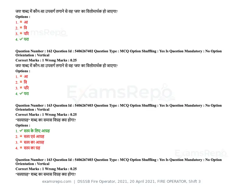 DSSSB Fire Operator 2021 question paper, 20 April 2021, FIRE OPERATOR, Shift 3, page 145 of 173