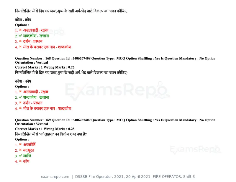 DSSSB Fire Operator 2021 question paper, 20 April 2021, FIRE OPERATOR, Shift 3, page 149 of 173