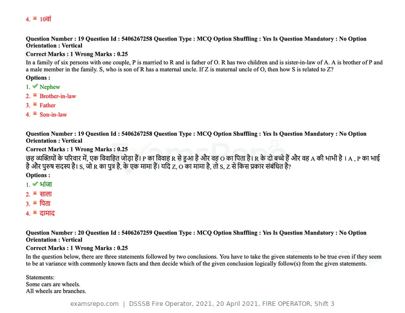 DSSSB Fire Operator 2021 question paper, 20 April 2021, FIRE OPERATOR, Shift 3, page 15 of 173