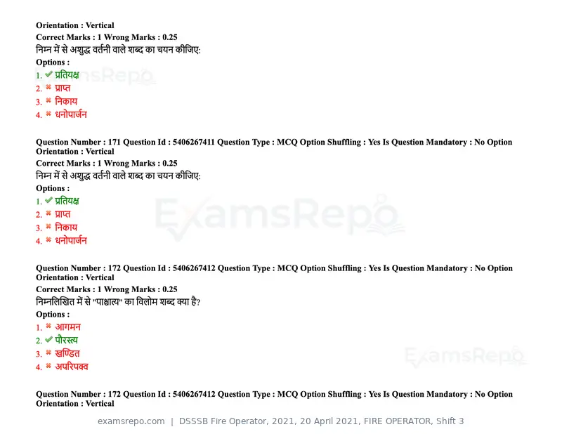 DSSSB Fire Operator 2021 question paper, 20 April 2021, FIRE OPERATOR, Shift 3, page 151 of 173
