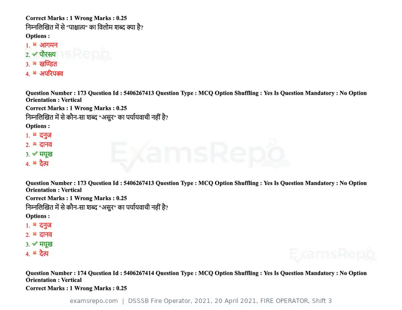 DSSSB Fire Operator 2021 question paper, 20 April 2021, FIRE OPERATOR, Shift 3, page 152 of 173