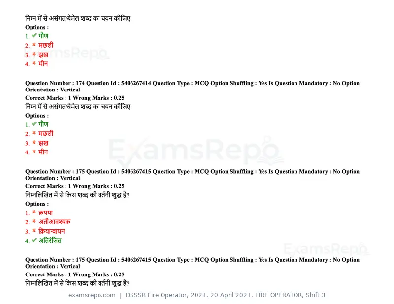 DSSSB Fire Operator 2021 question paper, 20 April 2021, FIRE OPERATOR, Shift 3, page 153 of 173