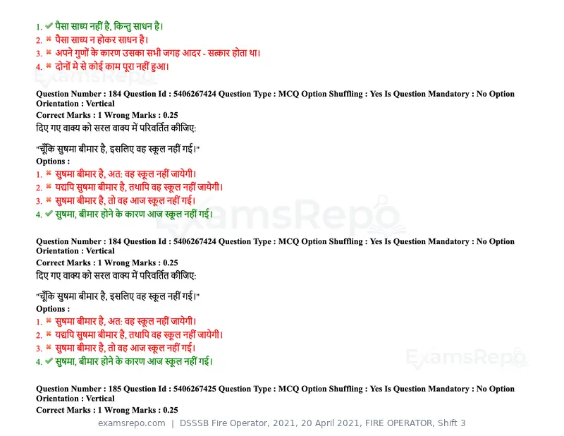 DSSSB Fire Operator 2021 question paper, 20 April 2021, FIRE OPERATOR, Shift 3, page 160 of 173