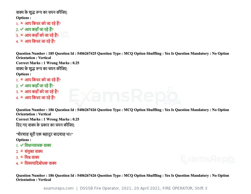 DSSSB Fire Operator 2021 question paper, 20 April 2021, FIRE OPERATOR, Shift 3, page 161 of 173