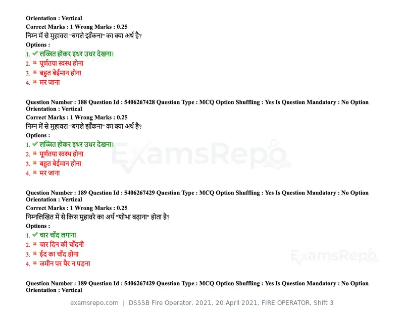 DSSSB Fire Operator 2021 question paper, 20 April 2021, FIRE OPERATOR, Shift 3, page 163 of 173